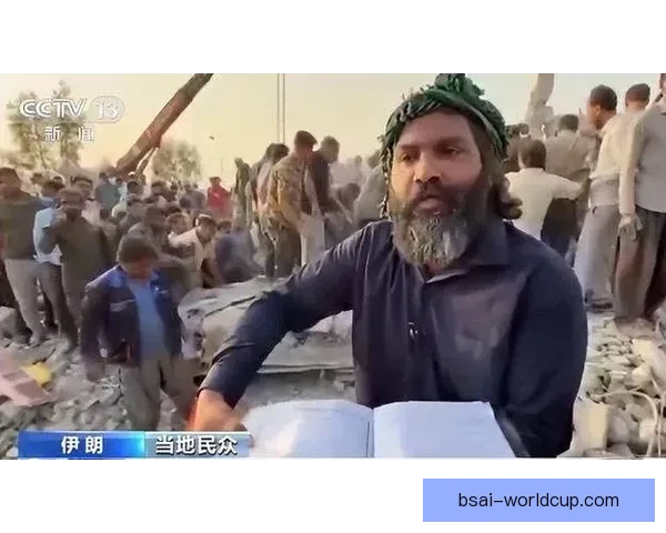 伊朗男足泪中唱国歌 悼念空袭遇难学生
