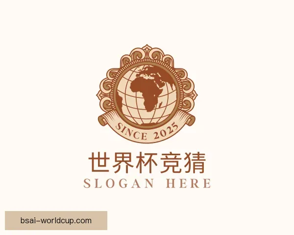 认识世界杯竞猜